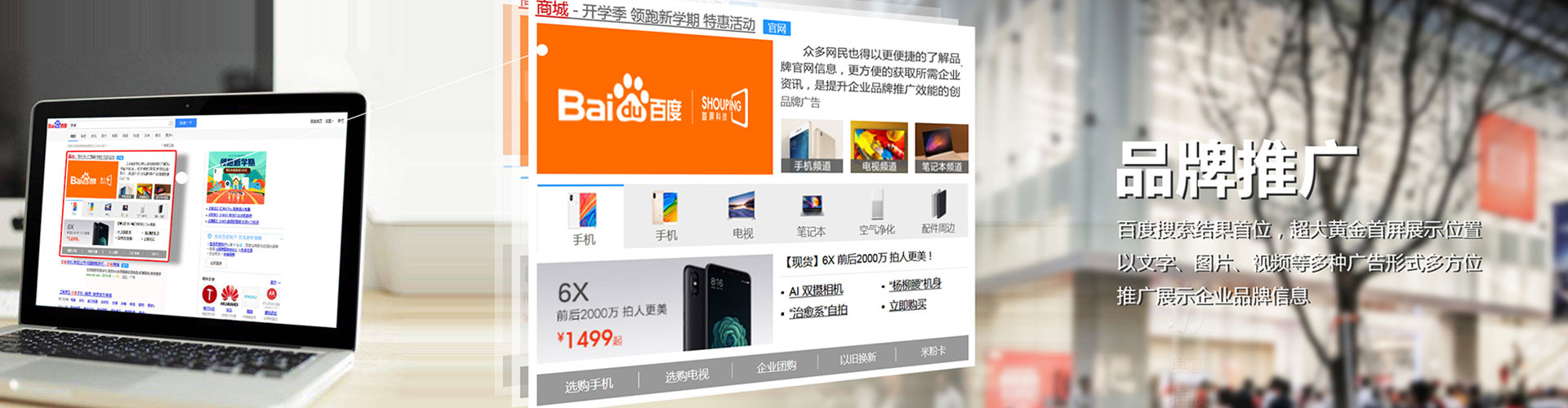 宣威sem托管