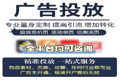 揭秘某大牌的信息流广告投放策略与效果
