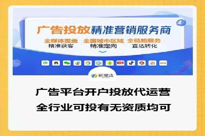 揭秘竞价推广公司：实战案例分享